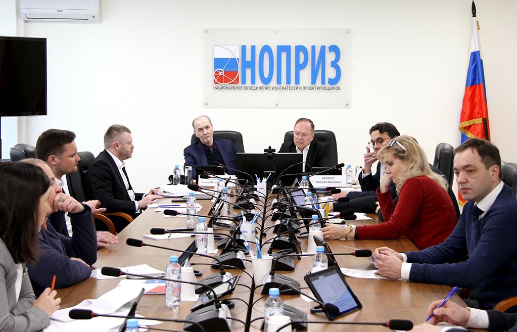 В Комитете НОПРИЗ по саморегулированию будут действовать пять подкомитетов
