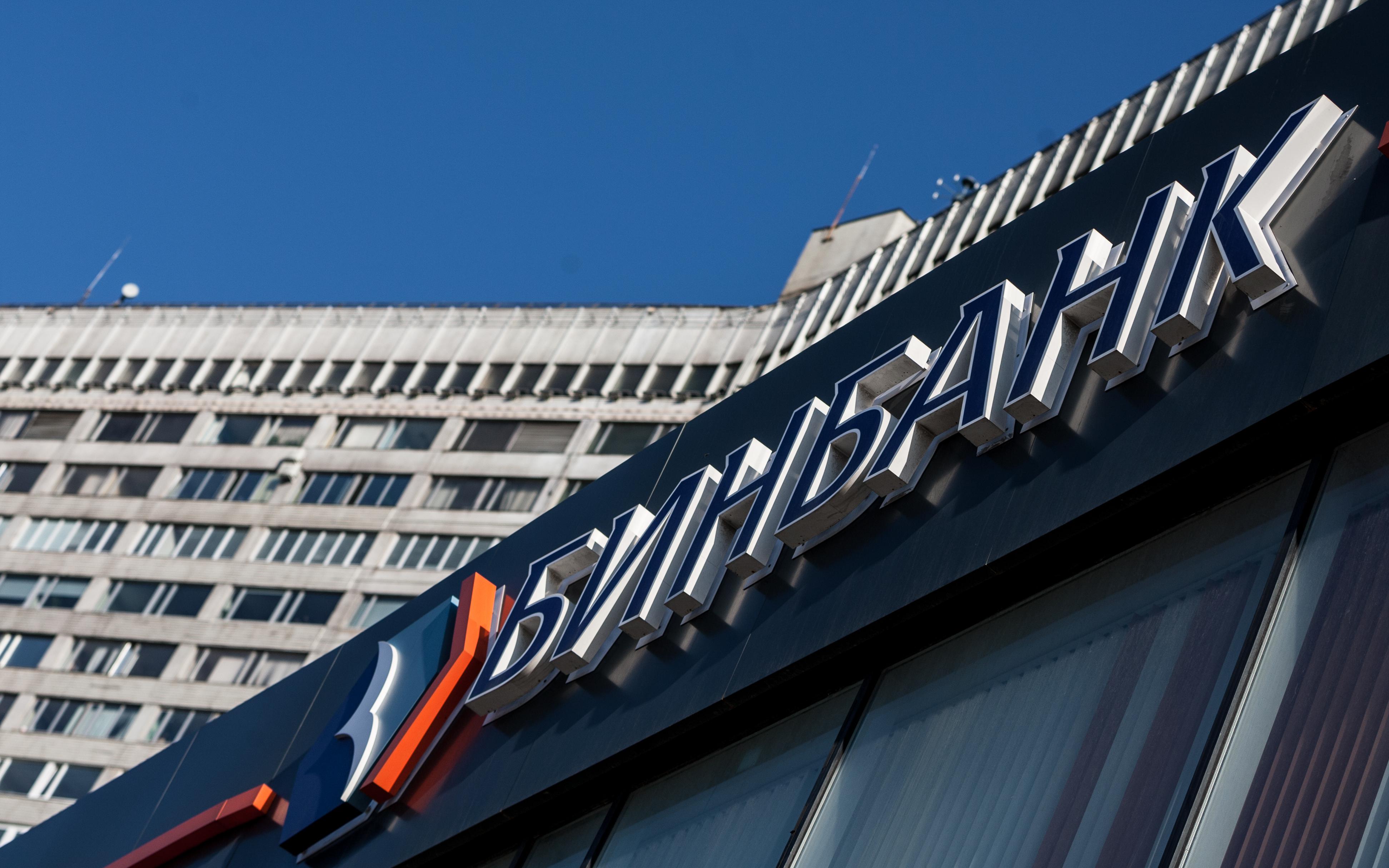 «Коммерсантъ» узнал, что обвинение по делу Бинбанка сократили до ₽1 млн