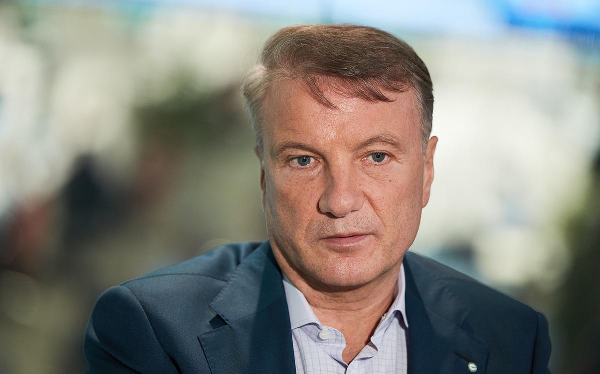 Греф назвал стыдной долю малого и среднего бизнеса в ВВП России