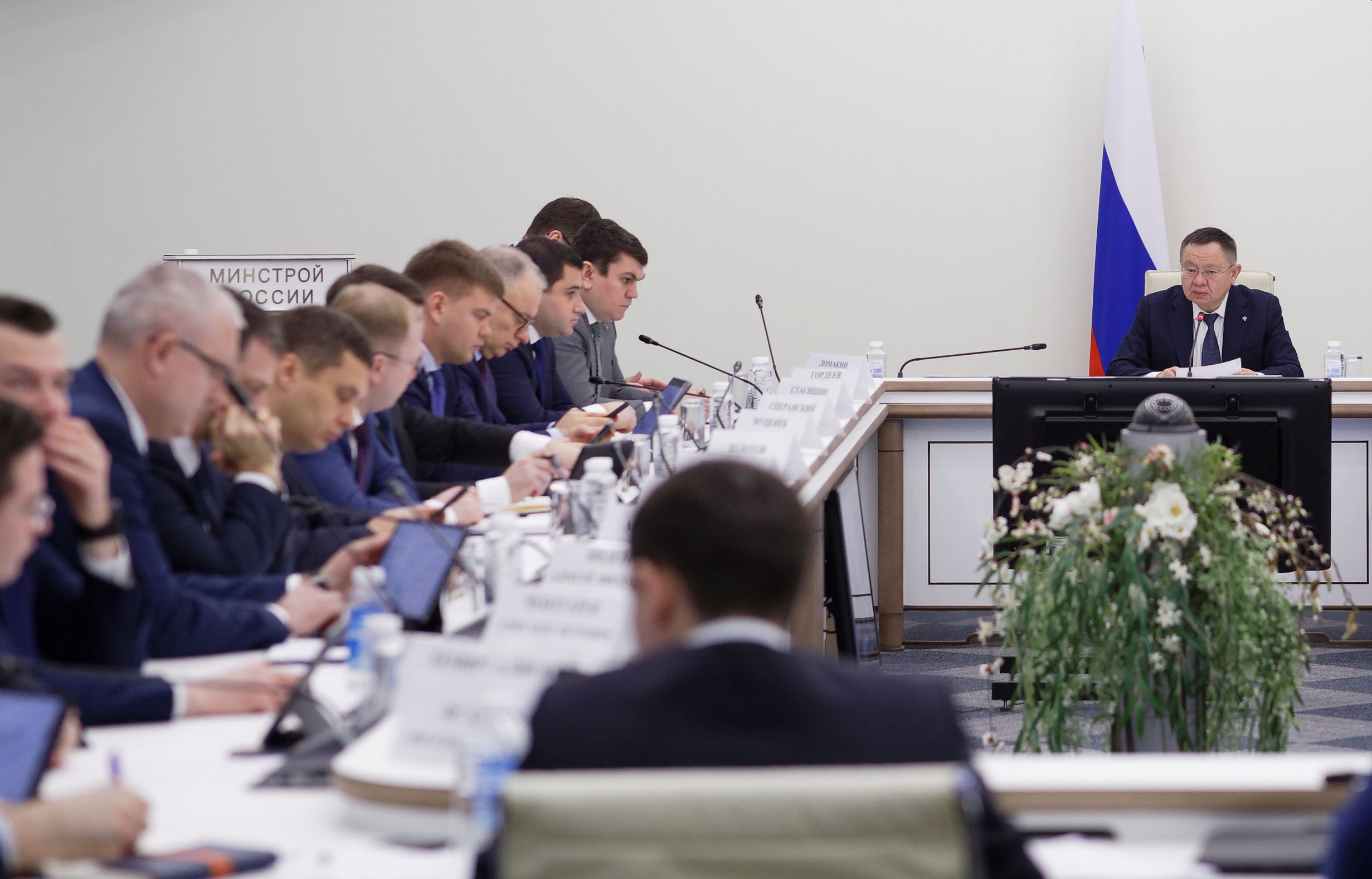 В Минстрое подытожили работу с институтами развития