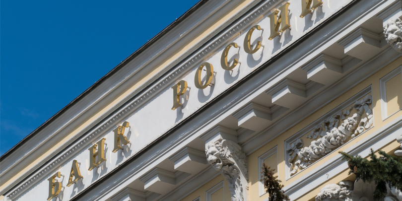 В ЦБ назвали ожидаемыми санкции против НРД