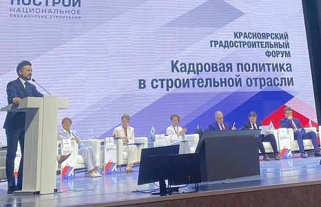 Отраслевое профобразование: студентов приблизят к стройке