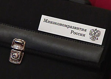 Минэкономразвития отберёт регионы для участия в программе строительства модульных гостиниц