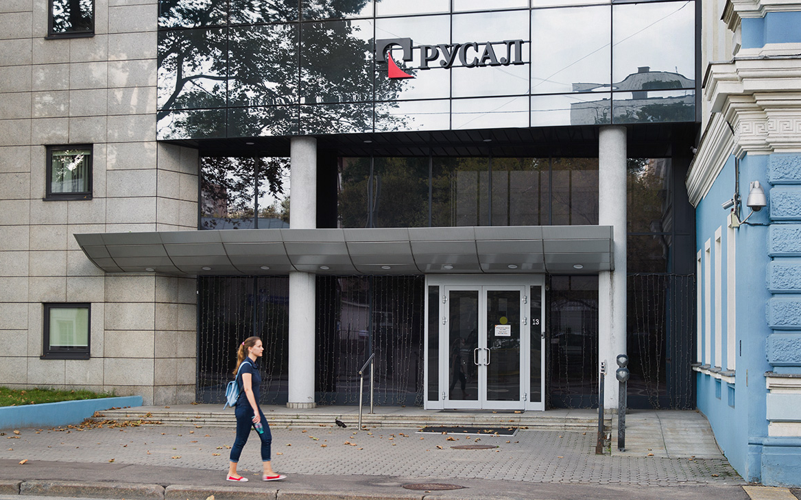 «Русал» изменил формат размещения облигаций в юанях