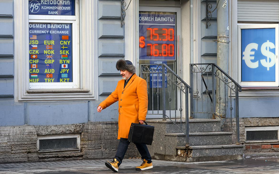 Курс доллара впервые с апреля превысил ₽75