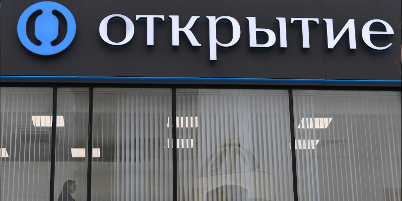 «Открытие Инвестиции» введет комиссию в 3% за хранение более €10 тыс.