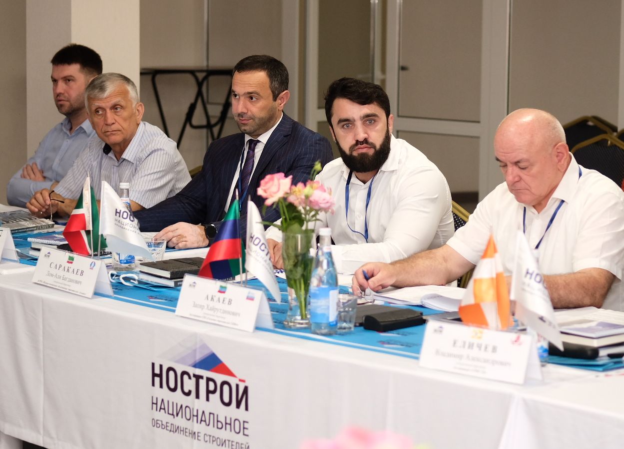 Строительные СРО СКФО провели окружную конференцию