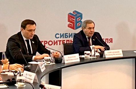 Профильный комитет Госдумы принял участие в Сибирской строительной неделе