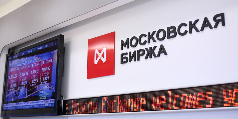 Объем сделок на новой внебиржевой площадке Мосбиржи превысил ₽1 млрд