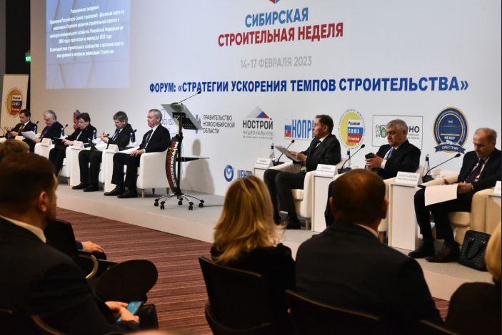 В Новосибирске стартовала Сибирская строительная неделя
