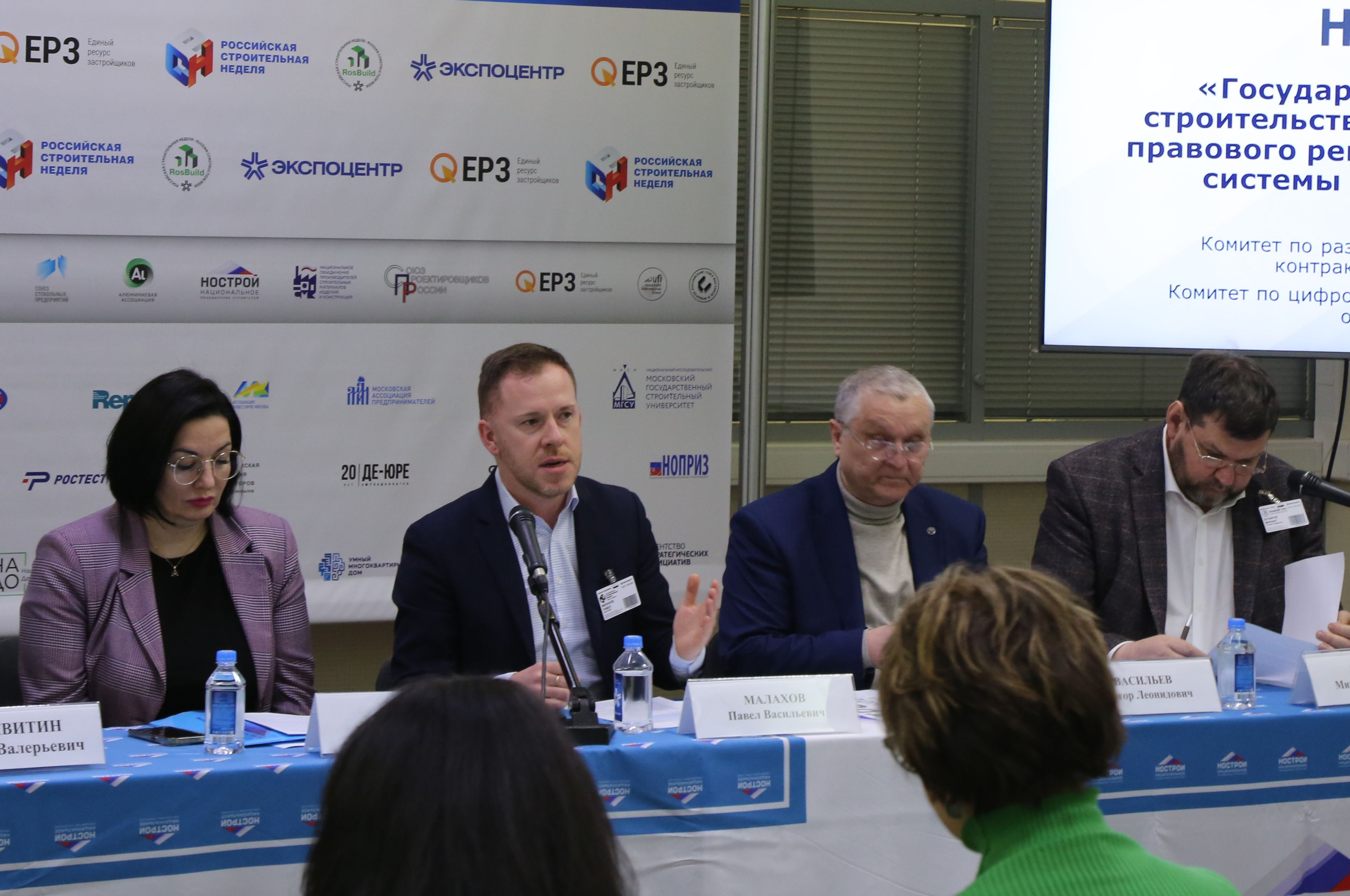 Бюджетных техзаказчиков хотят «вписать» в стандарты и поставить под контроль СРО