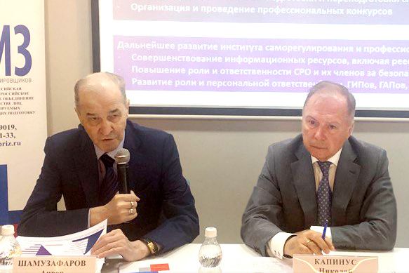 НОПРИЗ добивается справедливой оценки труда изыскателей и проектировщиков