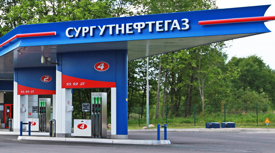 Фото:«Сургутнефтегаз»