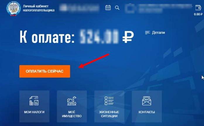 отап