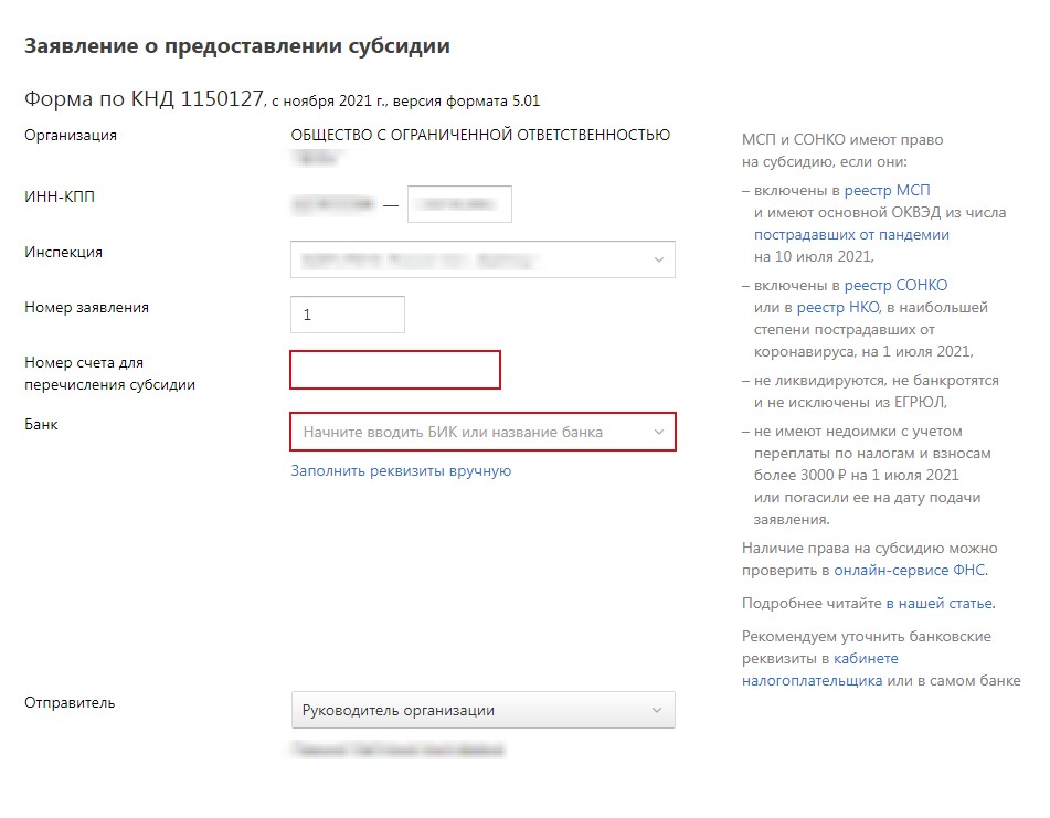 иач
