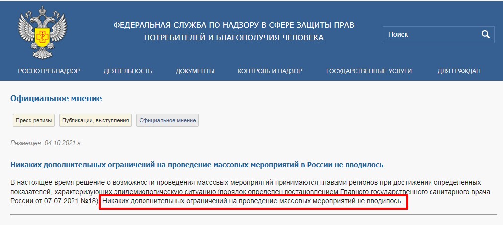 сяч
