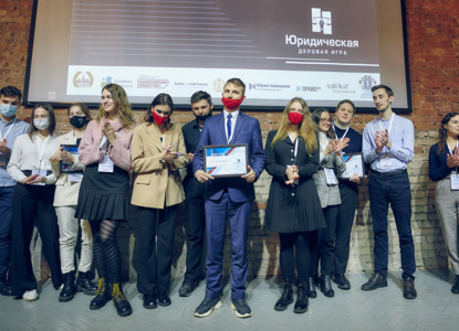 Дело о банкротстве ООО «Кринж»: как прошла Юридическая деловая игра — 2021