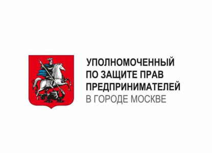 Государственную поддержку бизнеса обсудят в рамках круглого стола