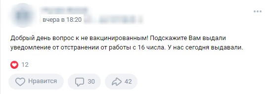 ич
