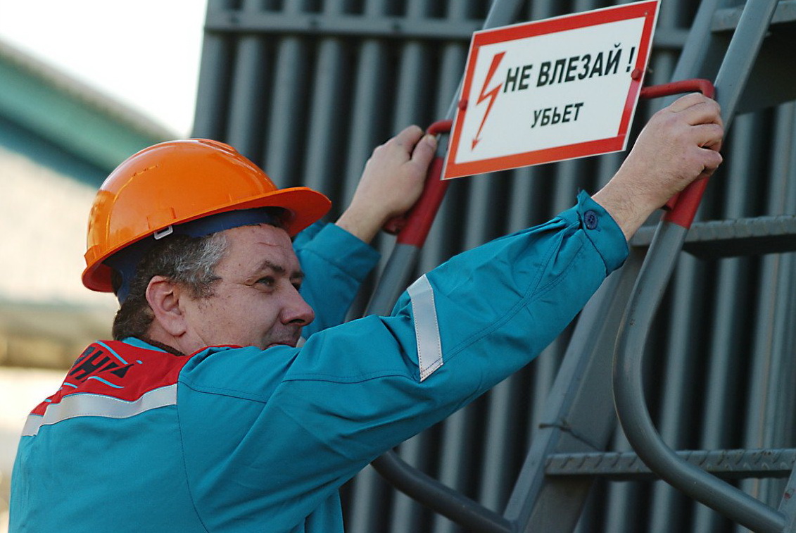 Профсоюзы требуют усиления госнадзора в сфере охраны труда
