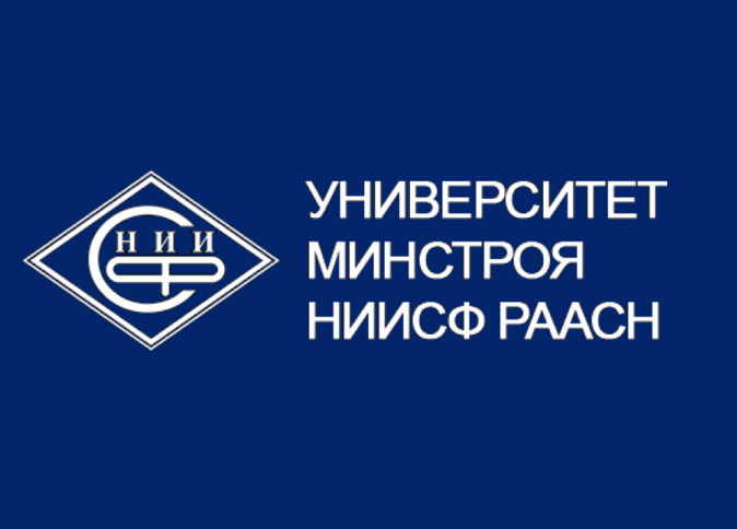 Университет Минстроя бесплатно обучит проектному менеджменту