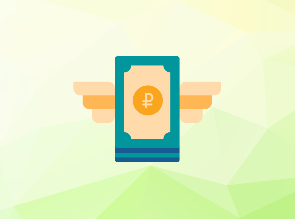 Как правительство борется с инфляцией?