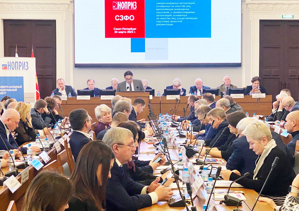 Северо-западные члены НОПРИЗ обошлись без развода