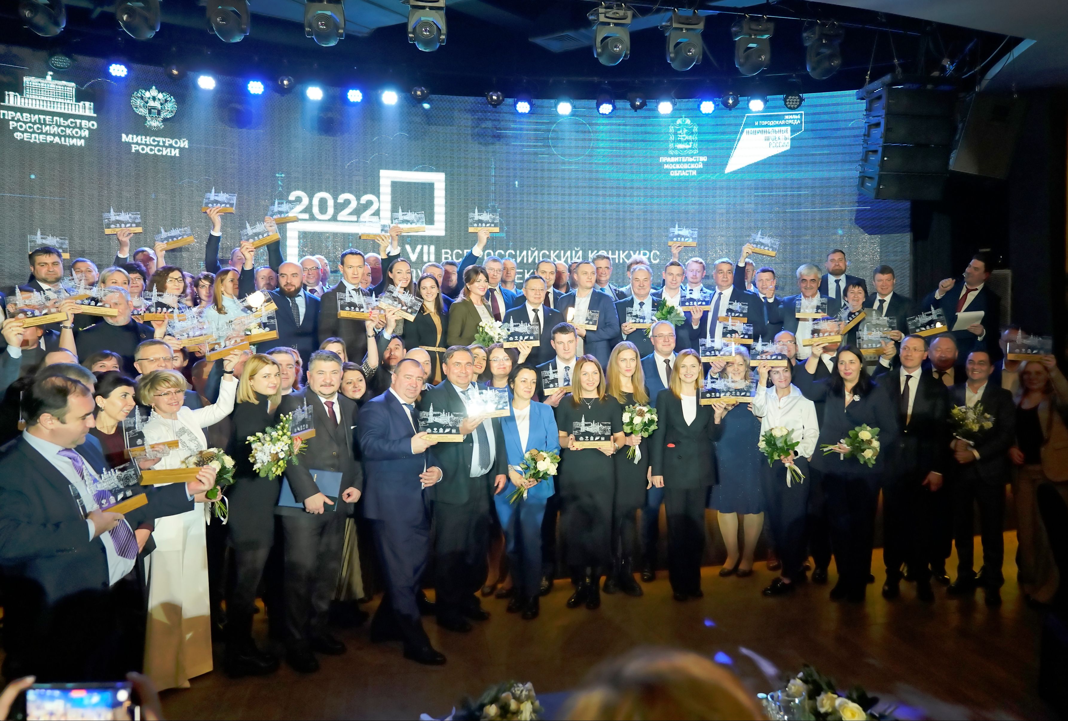 В Минстрое назвали города-победителей всероссийского конкурса