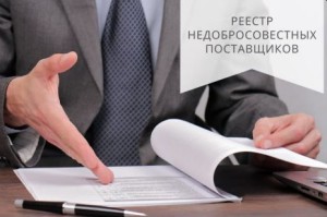 Недобросовестных производителей и поставщиков стройматериалов внесут в реестр