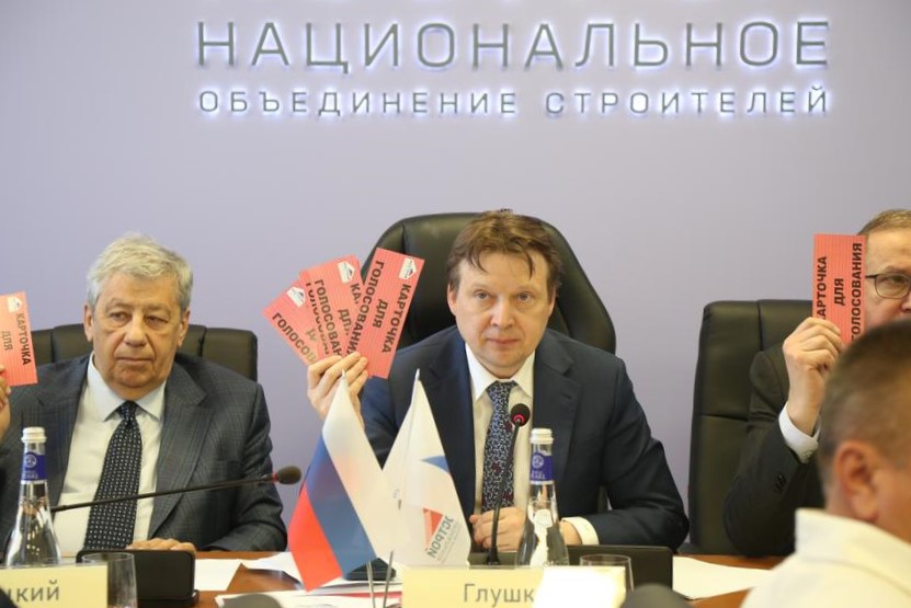 Четыре строительные СРО покинут госреестр