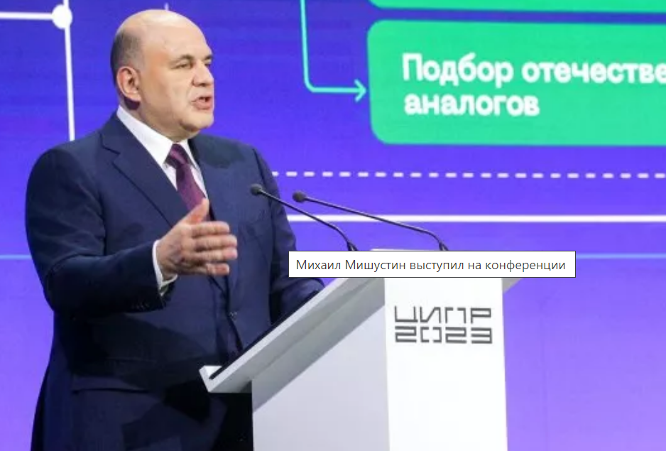 Правительство установит плату за использование зарубежного ПО