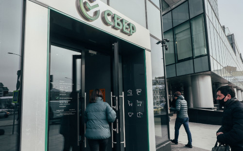 В Сбербанке выросла минимальная ставка по потребительским кредитам