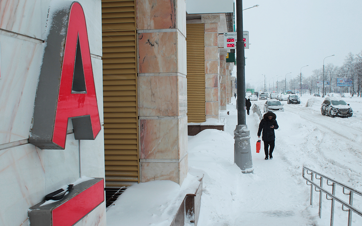 В работе приложения Альфа-банка произошел сбой