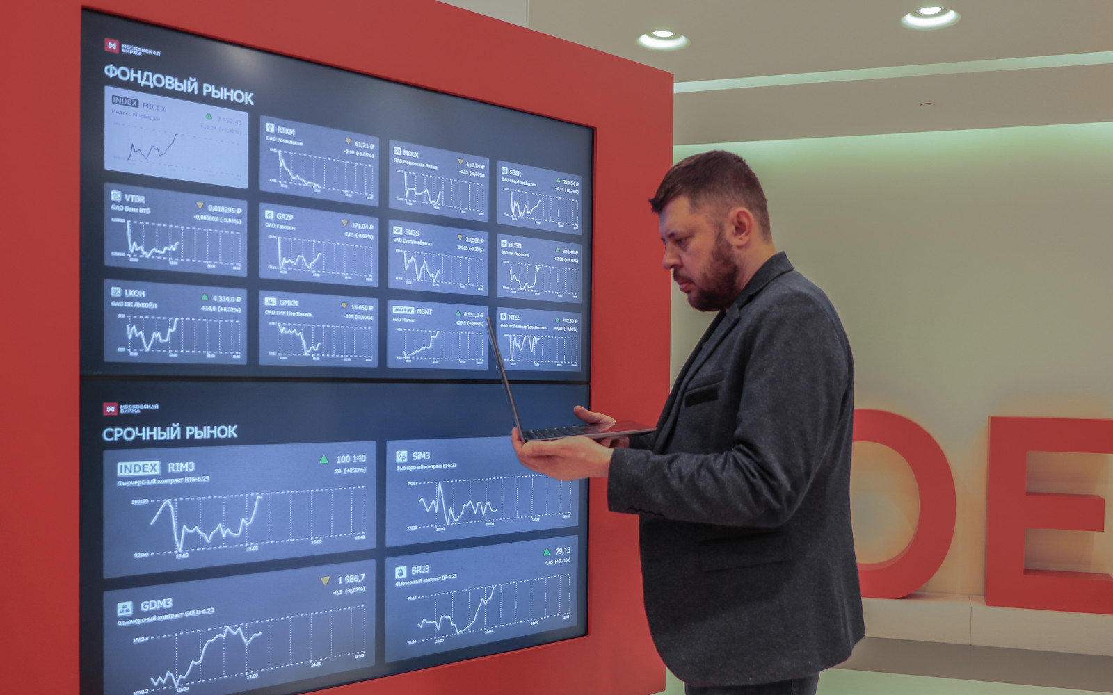 В «БКС Мир инвестиций» назвали топ-7 бумаг для краткосрочных инвесторов