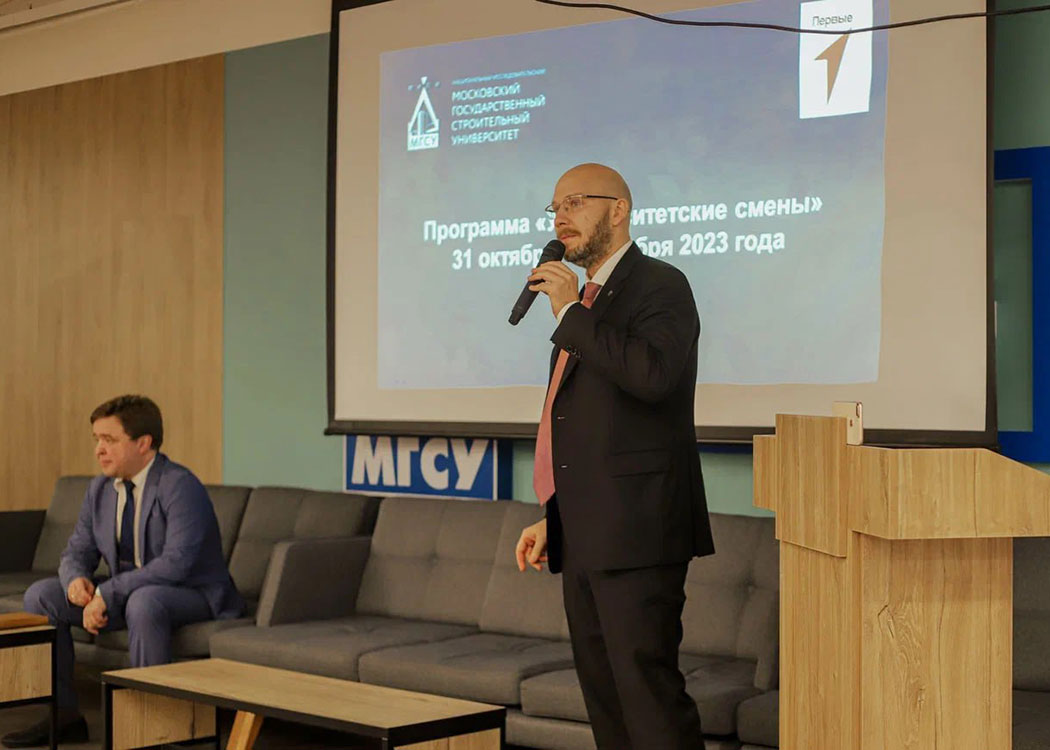 В НИУ МГСУ завершились «Университетские смены»