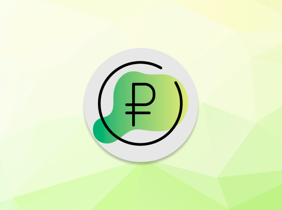 Случится ли весной девальвация рубля