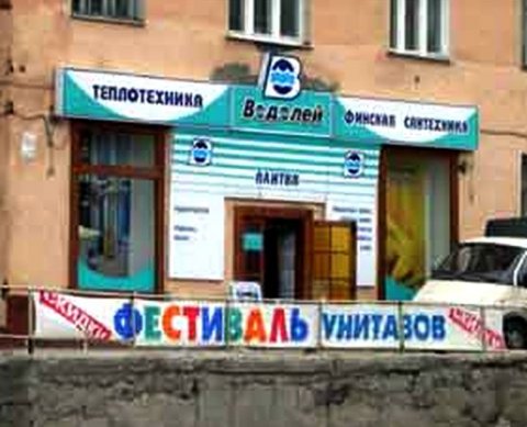 Tax free в России еще минимум год не заработает в полную силу - проект