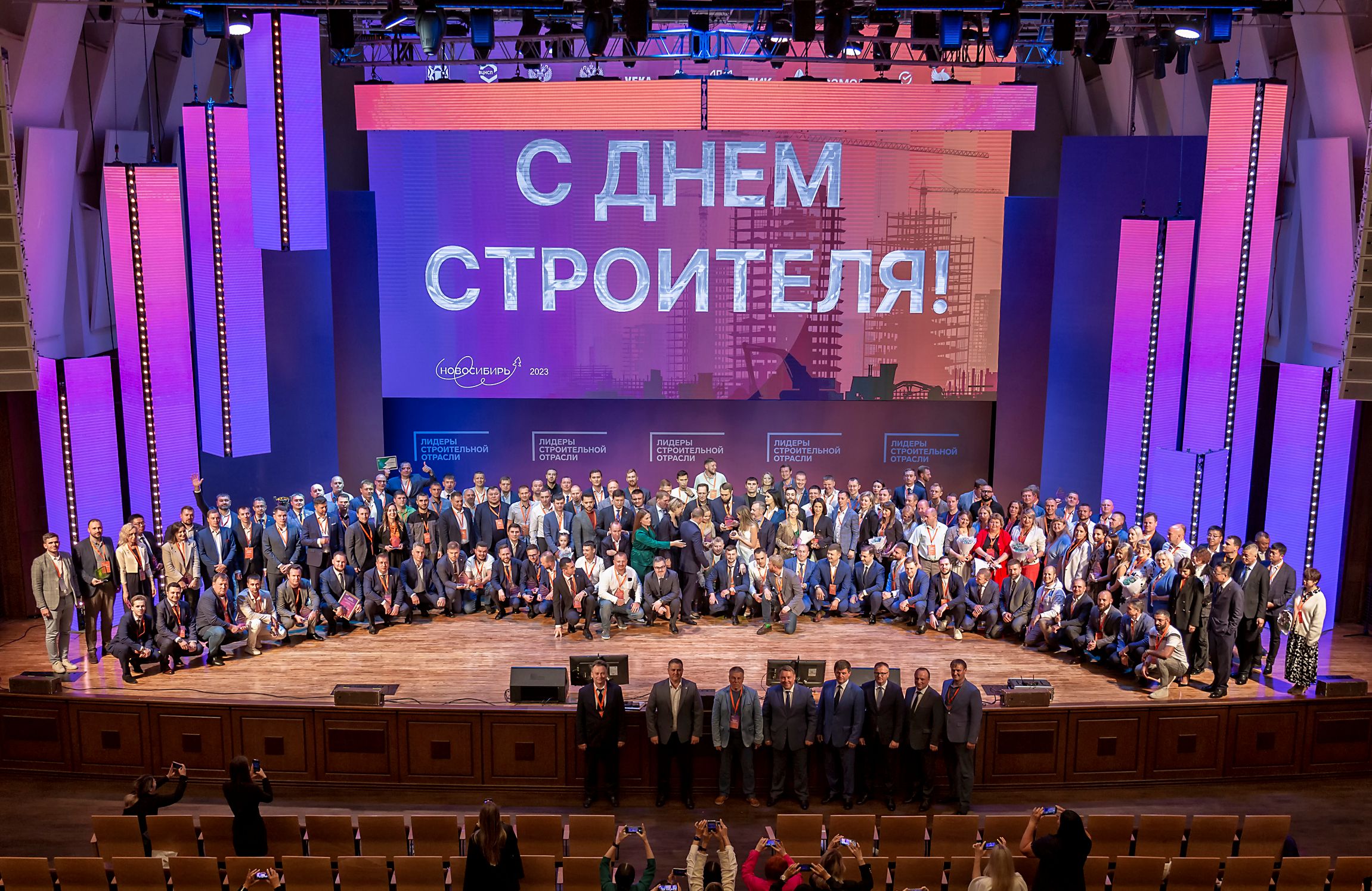 В Новосибирске финишировал конкурс «Лидеры строительной отрасли»