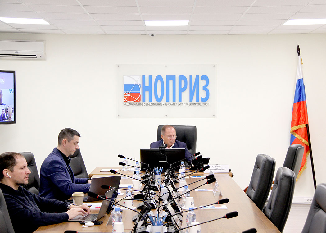 В НОПРИЗе рассмотрели вопрос об исключении ГИПов из Национального реестра специалистов
