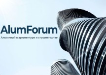 Минстрой намерен развивать «алюминиевое» строительство