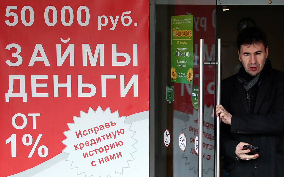 Микрофинансисты захотели выйти на рынок кредитных карт