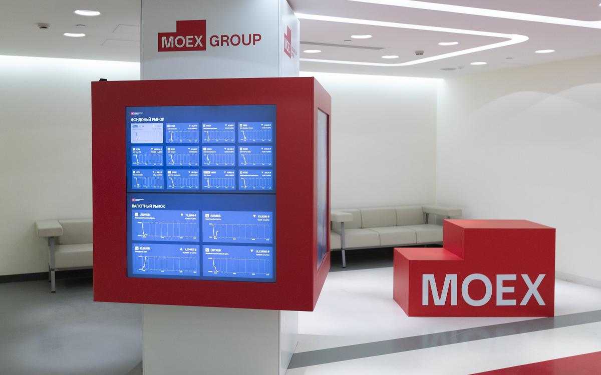 «Недружественных» нерезидентов не допустят к торгам Мосбиржи до конца год