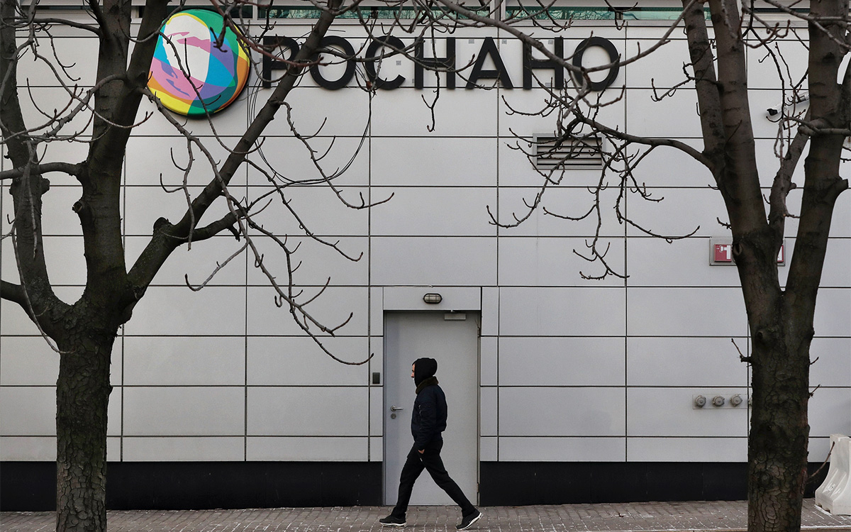 Центробанк заявил об отсутствии системных рисков в ситуации с «Роснано»