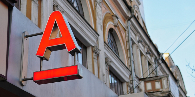 Брокер Альфа-Банка продлил прием заявок на перевод иностранных активов