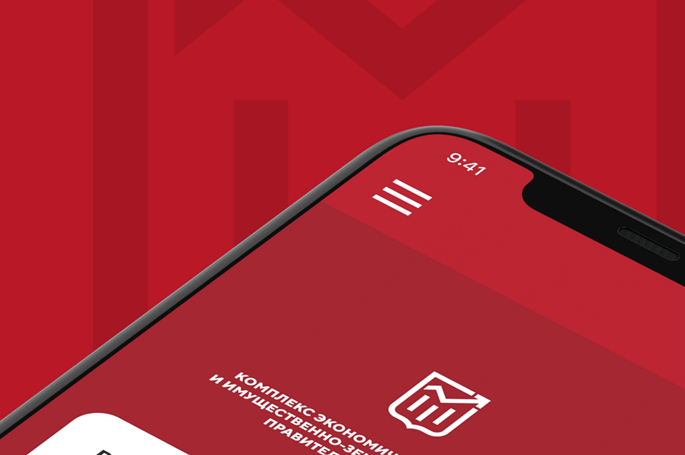 В Москве запустили сервис автоматического подбора мер поддержки