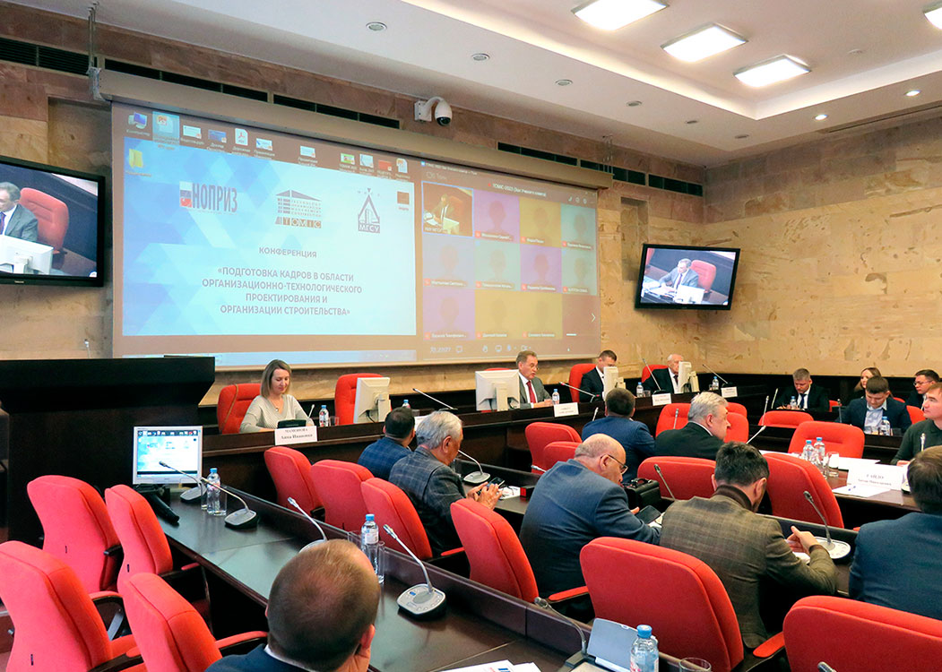На конференции НОПРИЗ обсудили подготовку кадров и внедрение процедуры  ГИА-НОК