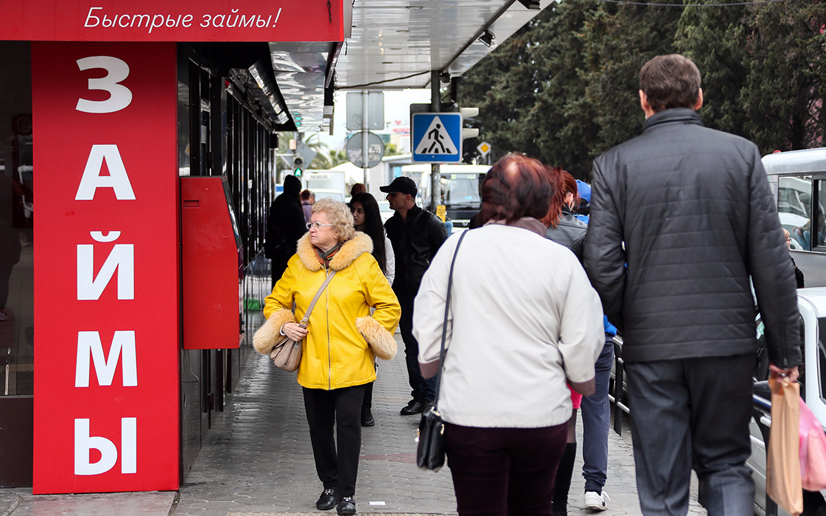 ЦБ оценил падение выдач микрокредитов в России