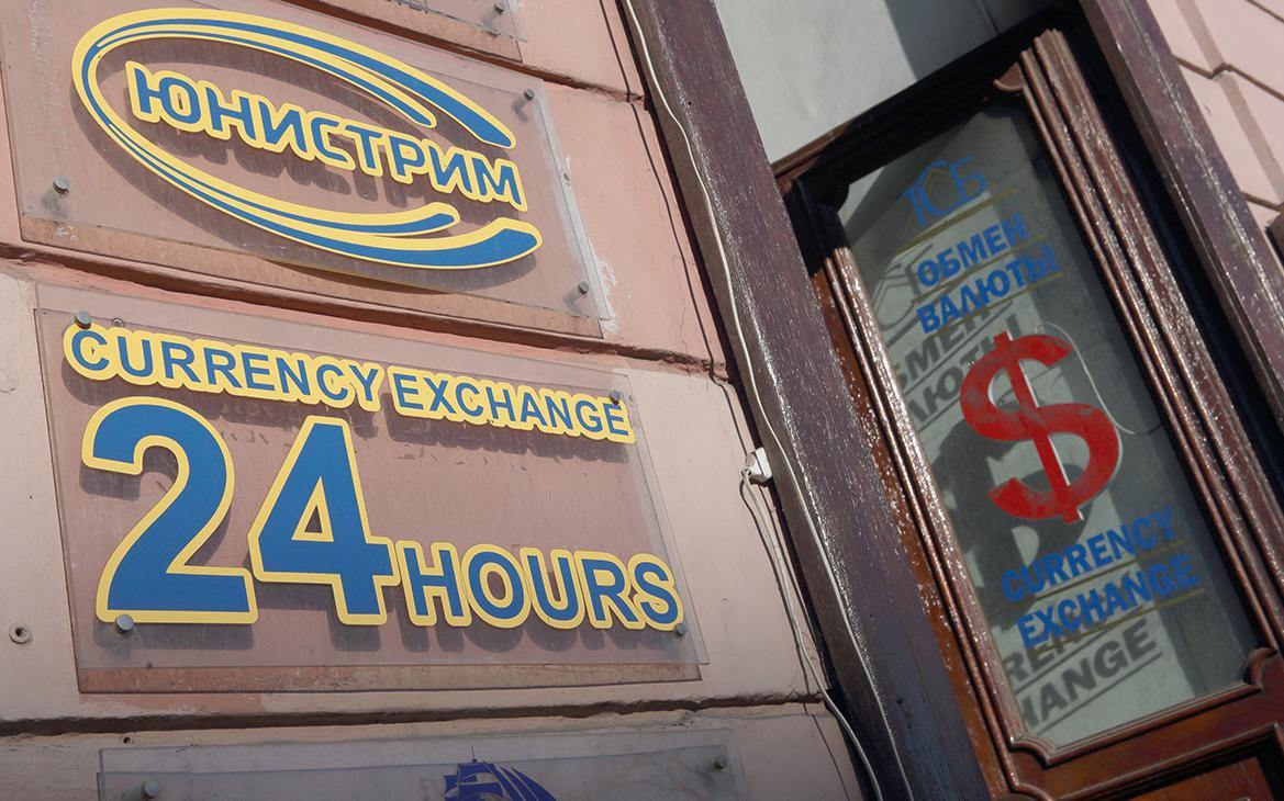 Армянские банки начали ограничивать работу «Юнистрима»