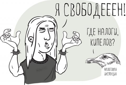 Делягин предложил освободить малые предприятия от налогов на пять лет