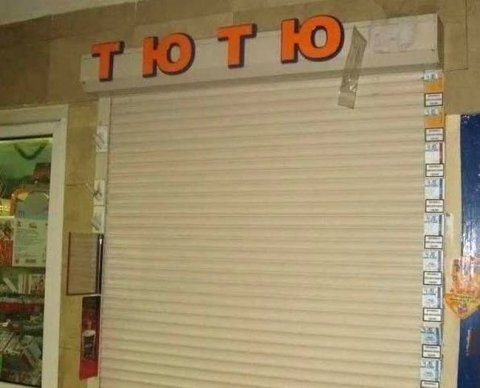 Таблица ФСС о потерянных больничных дополнена завершающими данными